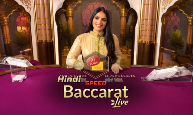 Hindi Speed Baccarat